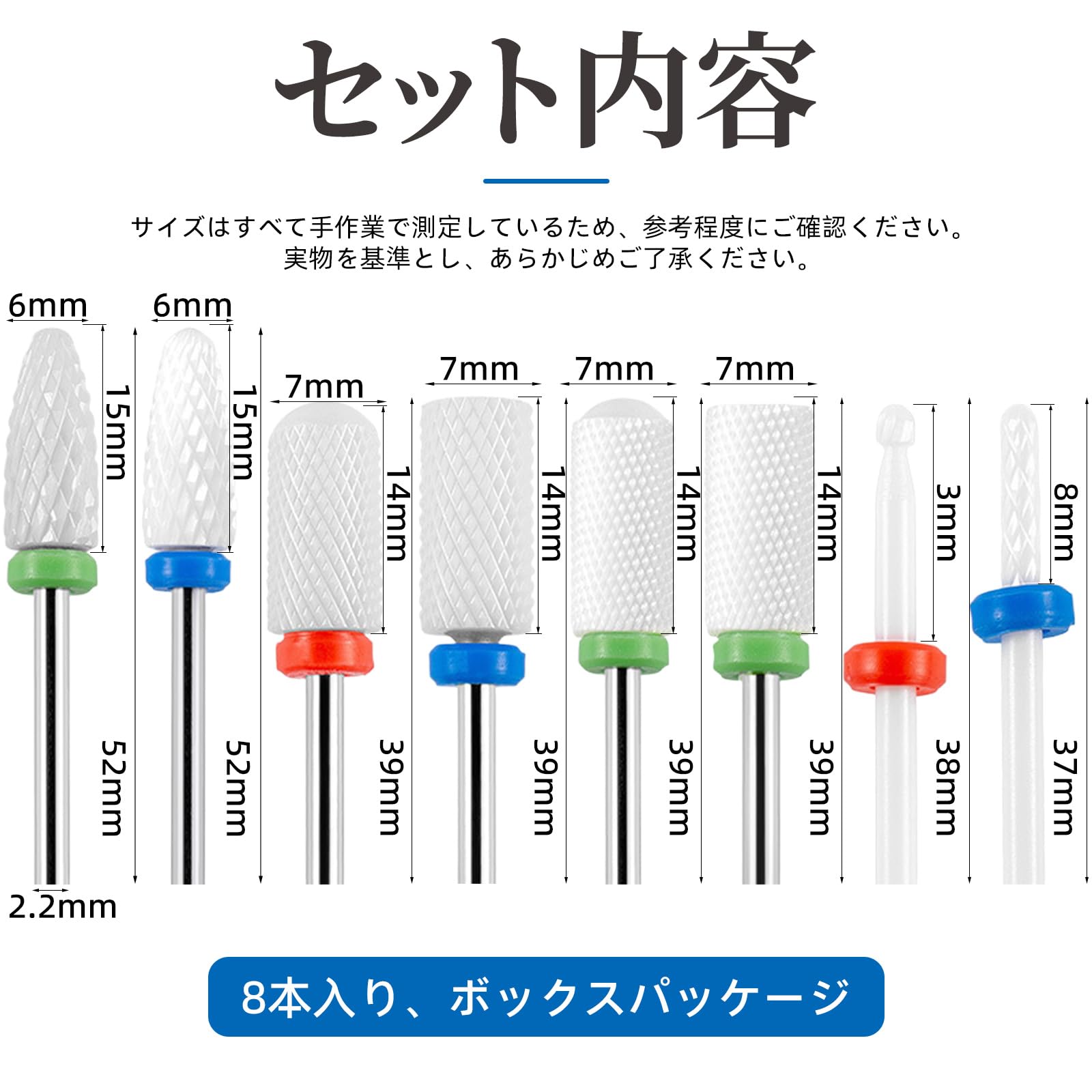 Amazon.co.jp: まちの波 ネイルトビッ 8個セット セラミック ネイル